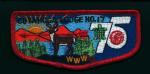 Cuyahoga Lodge No.17 Ordre of Arrow 75 Patch