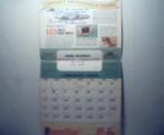 1969 Calendar from Burns Pharmacy in Pgh PA!