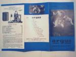 Argus All Purpose Projector Brochure! c1940s!