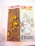 1962 CAIRO Egypt Travel Brochure (GREAT)