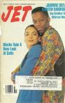 Jet Magazine,May 10,1993 Vol 84,No.2 Jasmine Guy