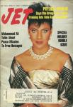 Jet Magazine,Dec 24-31,1990 Vol 79,No.11 PhyliciaRashad