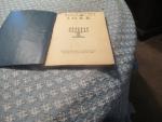 B'Nai B'Rith Lodge Handbook 1925 Steubenville, Ohio